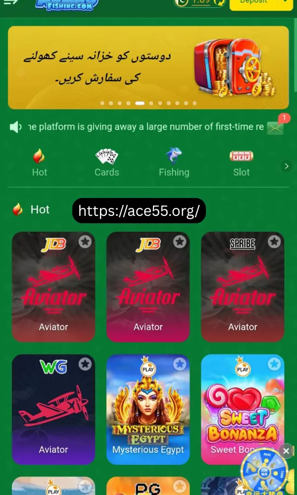 Alona Fishing Game